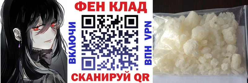 АМФ Розовый  Купить закладки  Ростов-на-Дону 