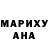 Бошки марихуана гибрид Shawnah Thomas