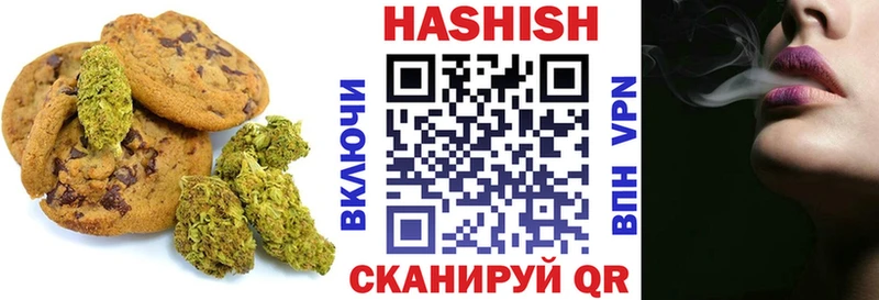 Купить  Ростов-на-Дону  Еда ТГК конопля 