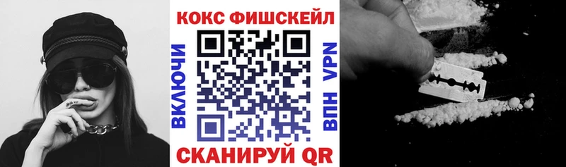 Cocaine 98%  Купить  Ростов-на-Дону 