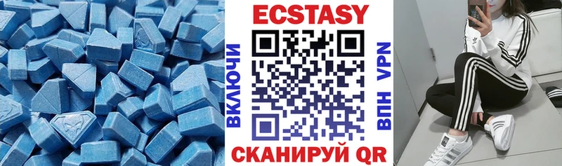 Купить где  Ростов-на-Дону  Ecstasy TESLA 