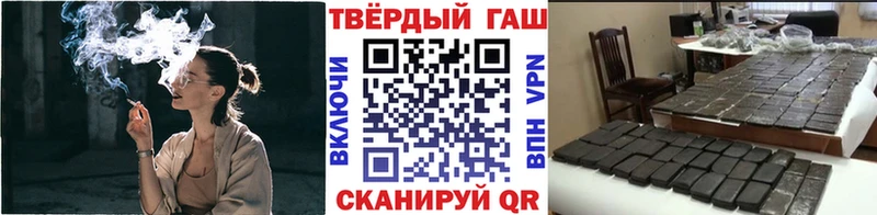 Гашиш AMNESIA HAZE  Купить закладки  Ростов-на-Дону 