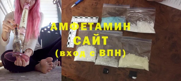 кристаллы Пестово