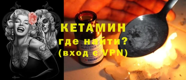 кристаллы Пестово
