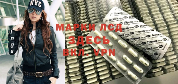 гашиш Пересвет