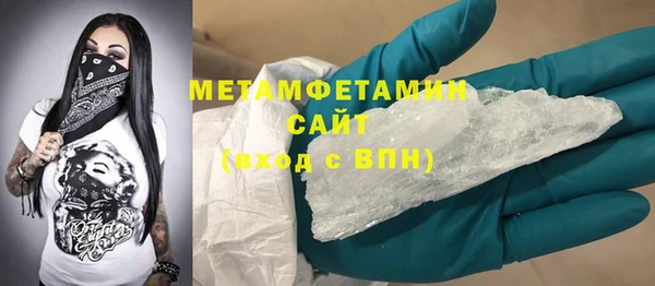 гашиш Пересвет