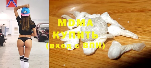 кристаллы Пестово