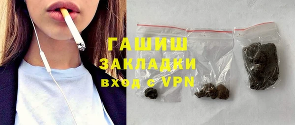 кристаллы Пестово