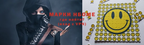 кристаллы Пестово