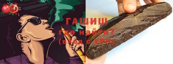кристаллы Пестово
