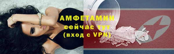 кристаллы Пестово