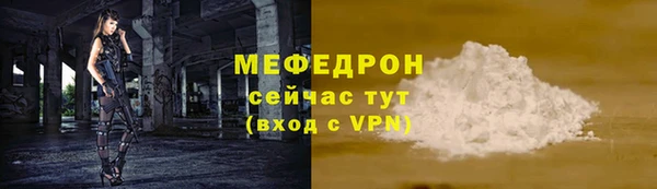 кристаллы Пестово