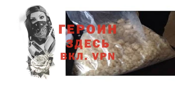 гашиш Пересвет