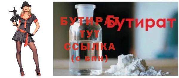 кристаллы Пестово