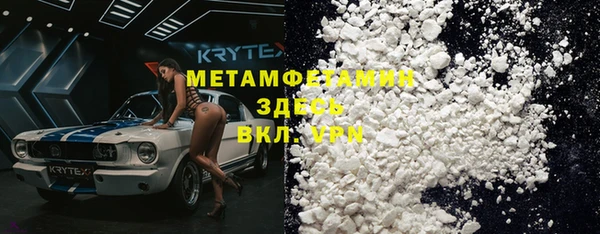 кристаллы Пестово