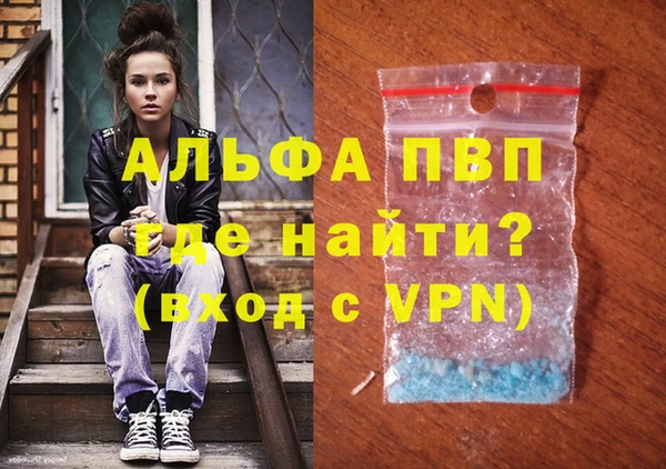 винт Переславль-Залесский