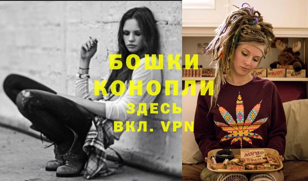 стафф Покров