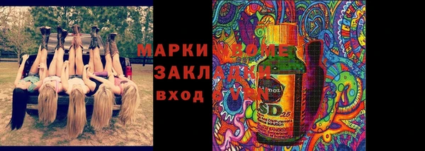 кристаллы Пестово