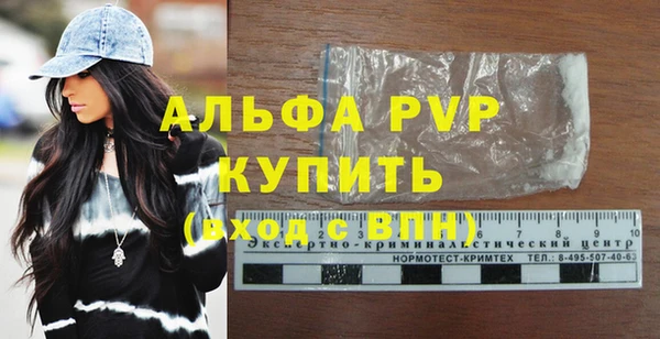 гашиш Пересвет