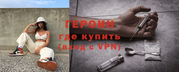 кристаллы Пестово