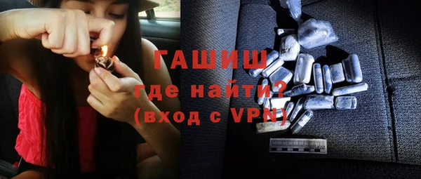 гашиш Пересвет