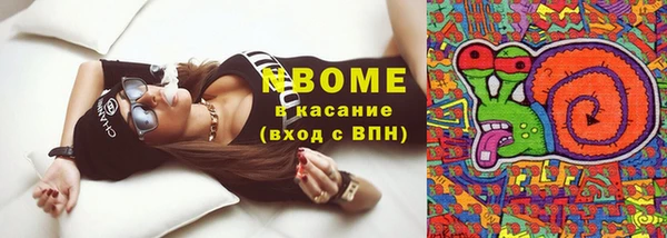 кристаллы Пестово