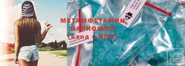гашиш Пересвет