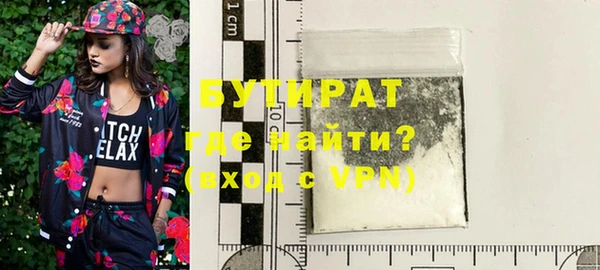 кристаллы Пестово