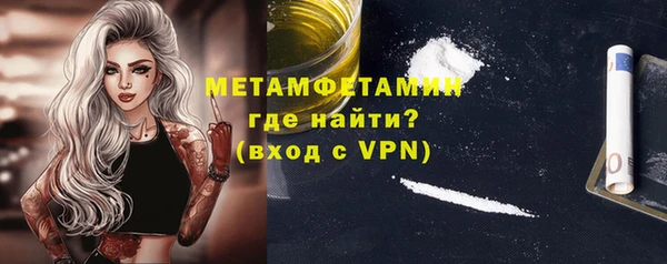 гашиш Пересвет