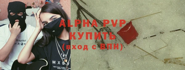 винт Переславль-Залесский