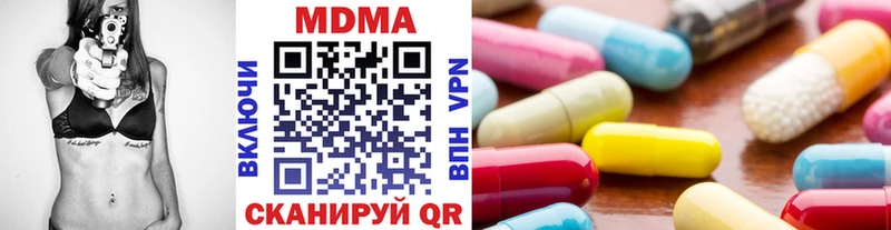 МДМА кристаллы  Купить  Ростов-на-Дону 