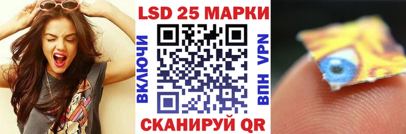 Марки NBOMe 1500мкг  Купить  Ростов-на-Дону 