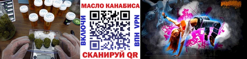 Дистиллят ТГК вейп с тгк  Купить где  Ростов-на-Дону 